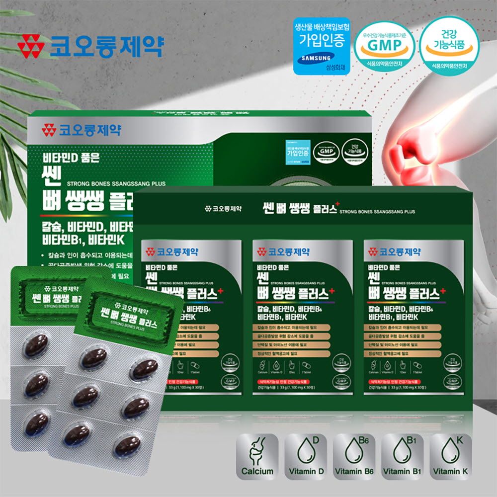 [KOLON Pharmaceuticals] Strong Bones SSANGSSANG PLUS 90 Tablets-Calcium, Vitamin D, B6, B1, K, Bone Support _ Made in Korea